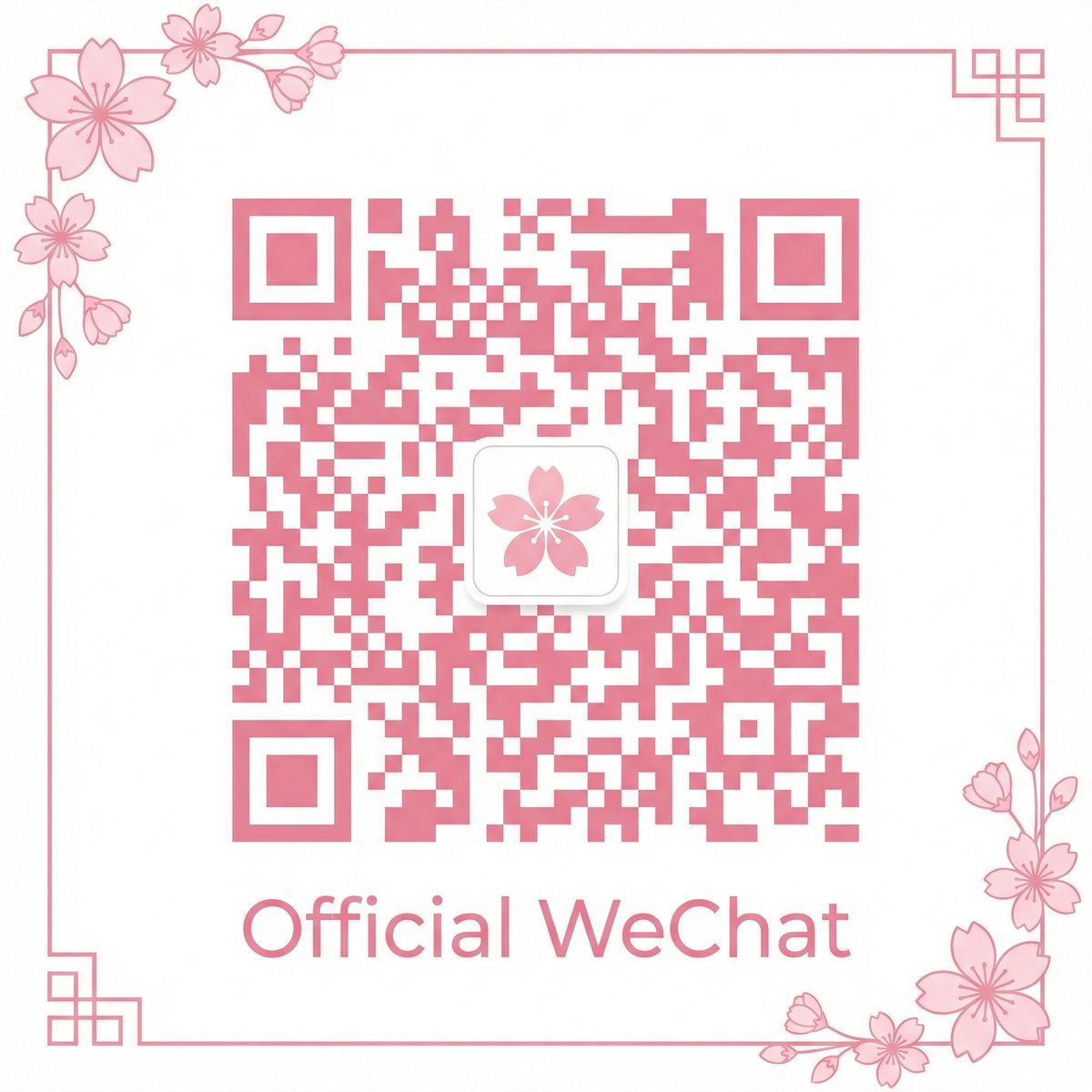 草莓视频公众号二维码